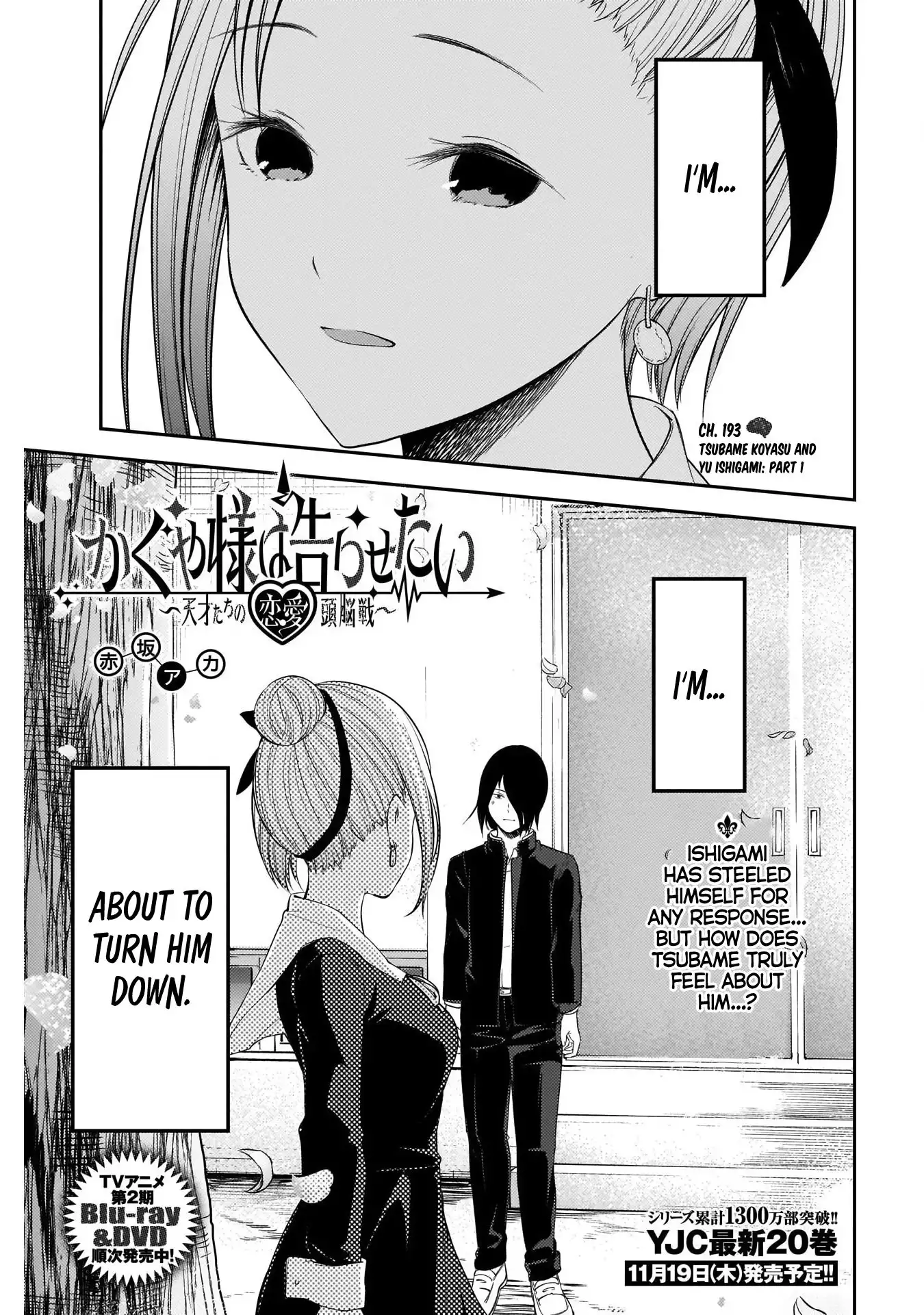 Kaguya-sama wa Kokurasetai - Tensai-tachi no Renai Zunousen Chapter 203 1